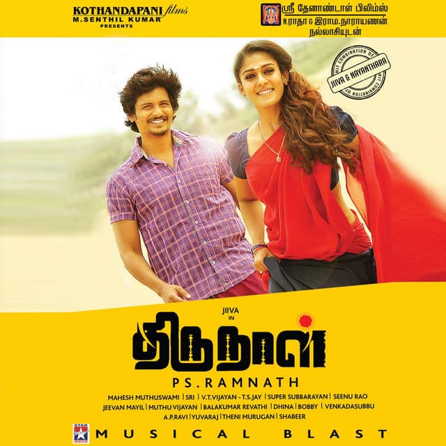 Sri