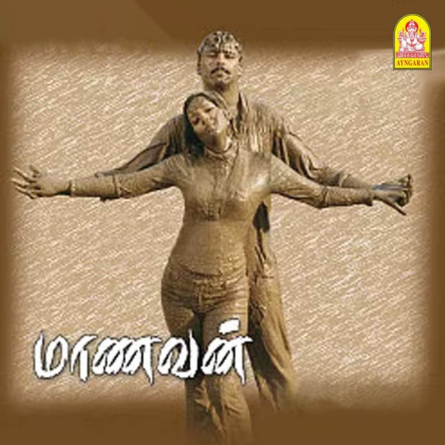 Srilekha