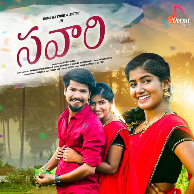Srinidhi