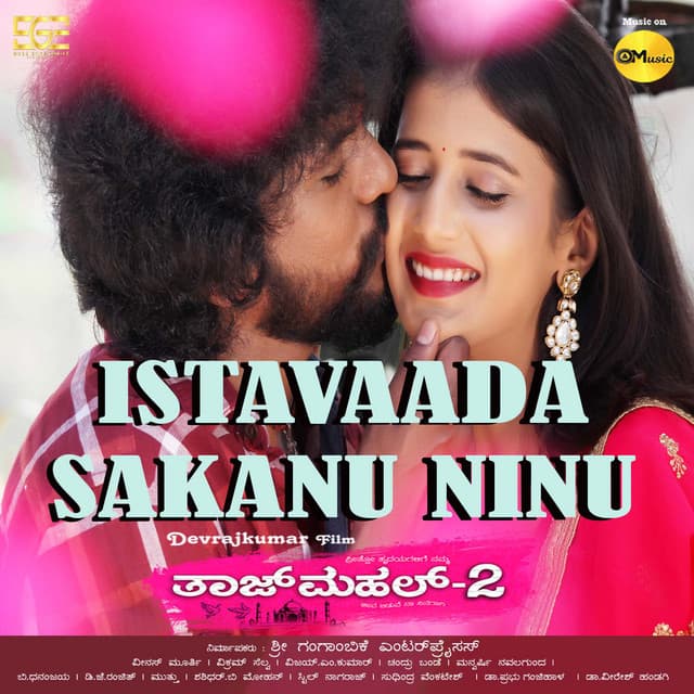 Sriraksha Priyaram