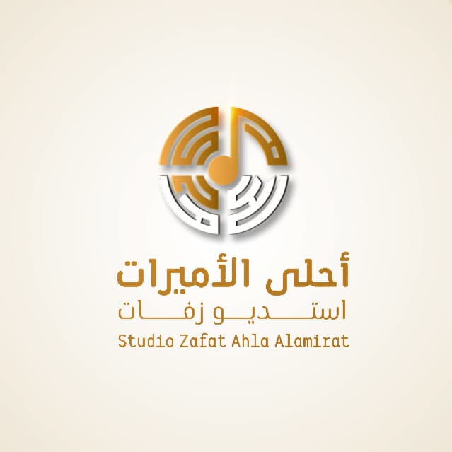 استوديو زفات احلى الأميرات