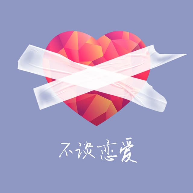 苏白睡醒啦