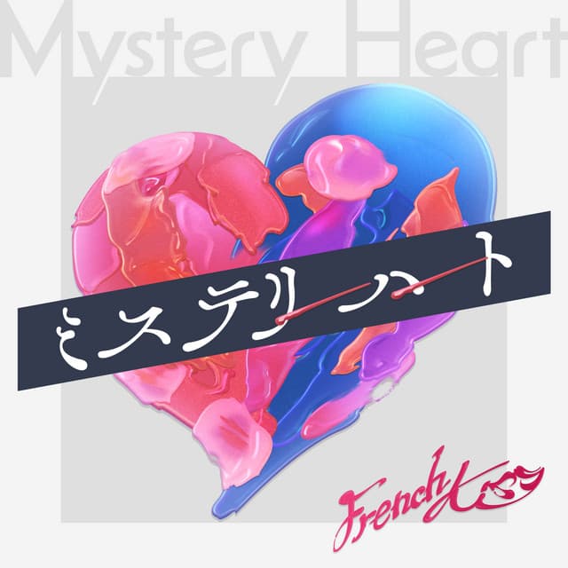速水奏 (CV: 飯田友子)