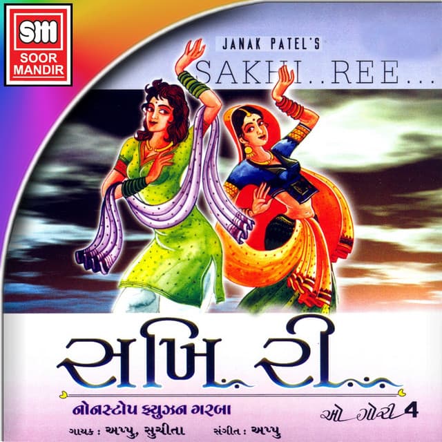 Suchita