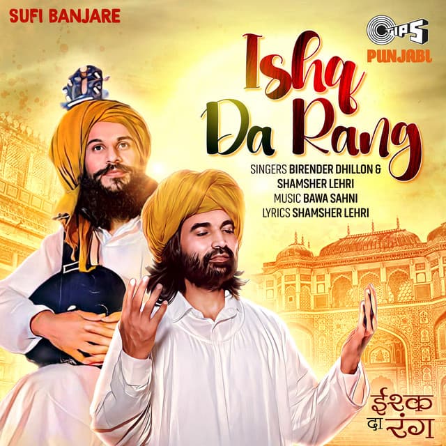 Sufi Banjare