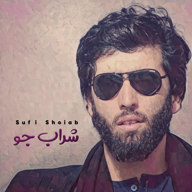 Sufi Shoiab