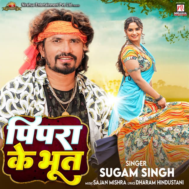 Sugam Singh