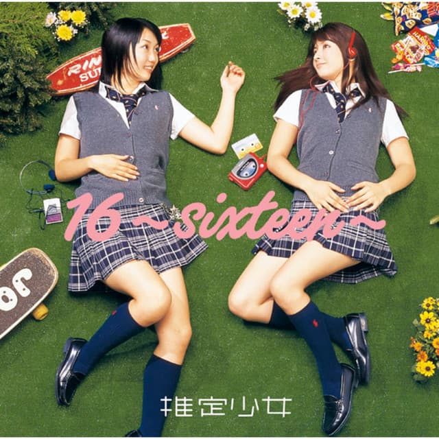 Suiteisho-jo
