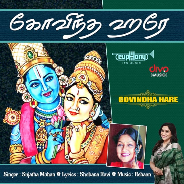 Sujatha Mohan