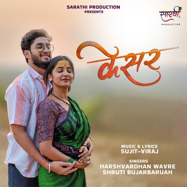 Sujit-Viraj