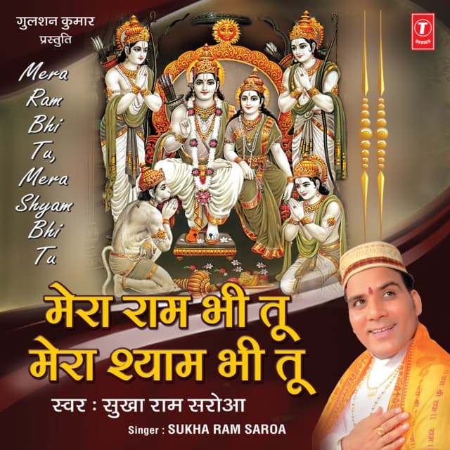 Sukha Ram Saroa