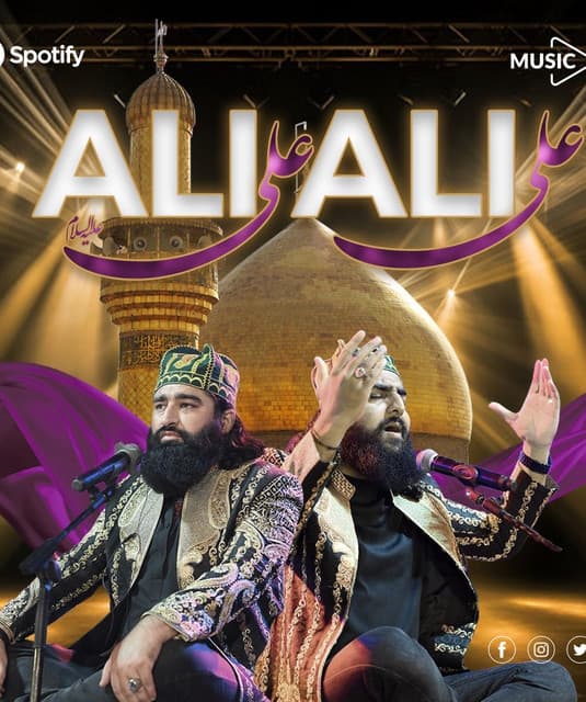 SULTAN UL QADRIA QAWWAL