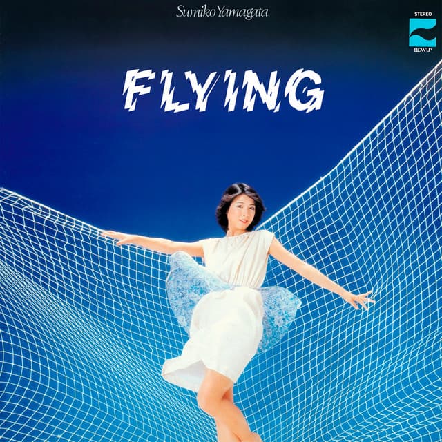 Sumiko Yamagata