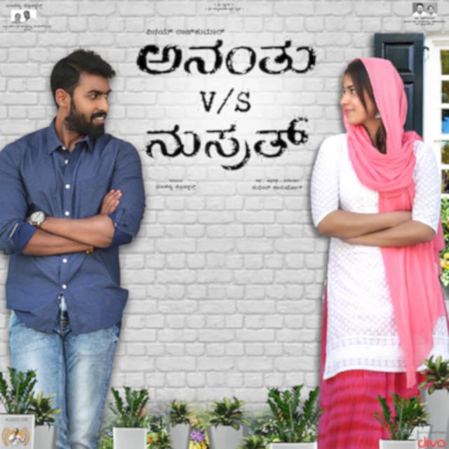 Sunaad Gowtham