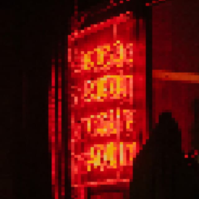 sunala.