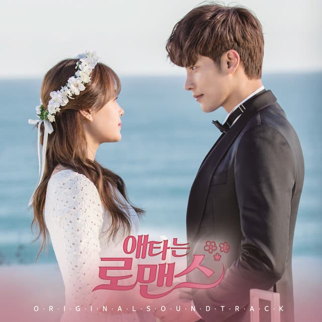 Sung Hoon