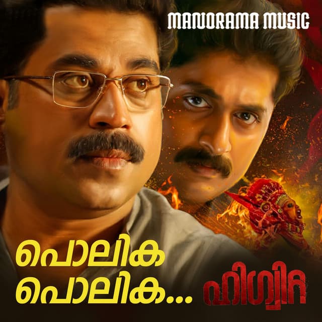 Sunil Mathai