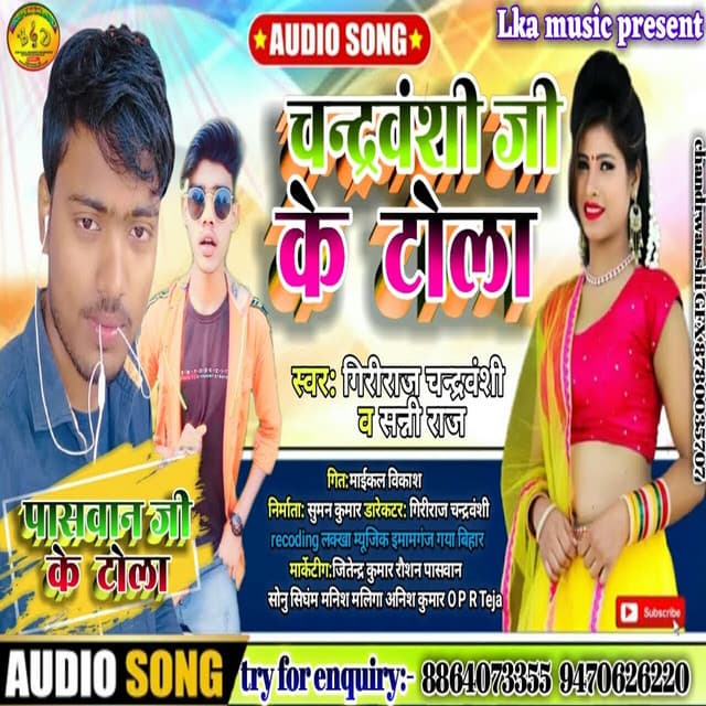 Sunny Raj