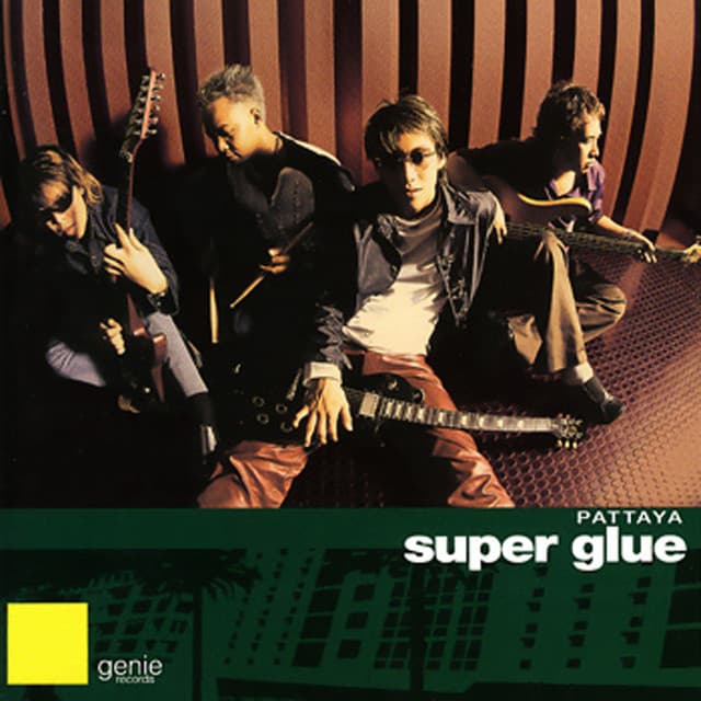 Super Glue