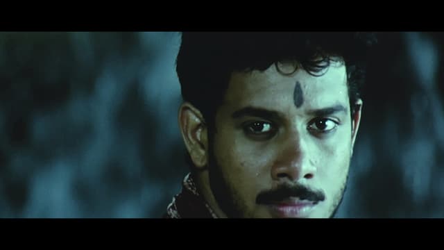 Suraj