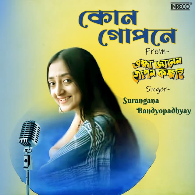 Surangana Bandyopadhyay
