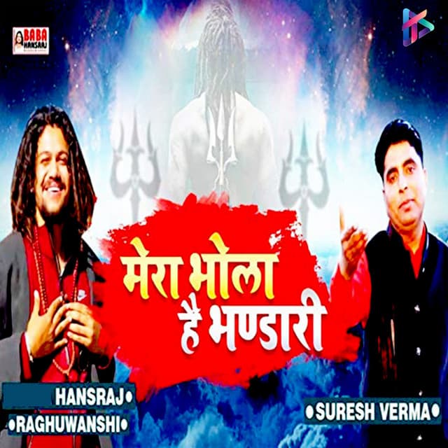 Suresh Verma