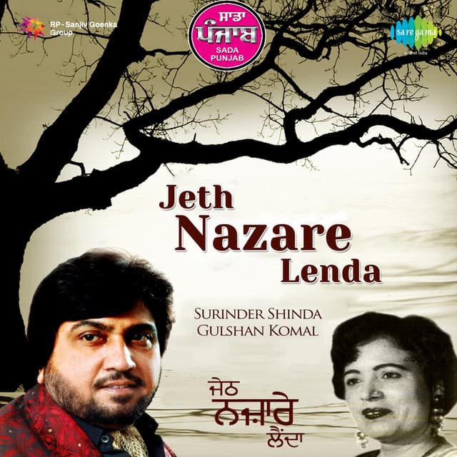 Surinder Shinda