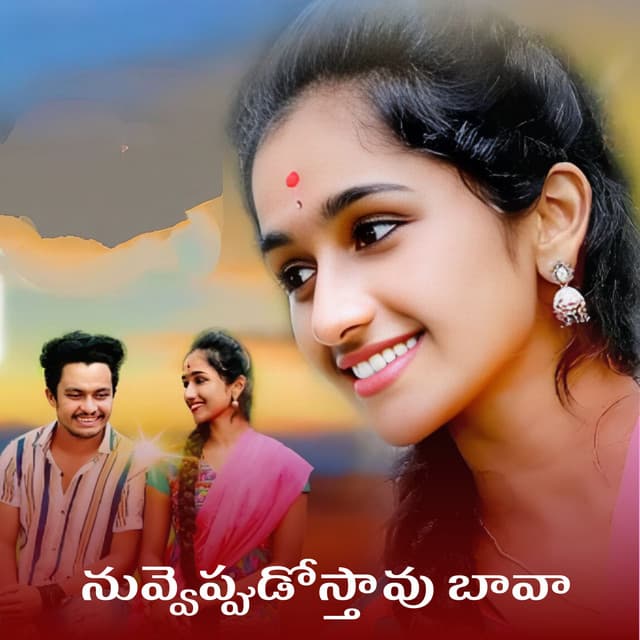 Sushmitha