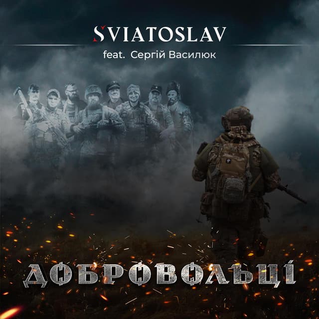 SVIATOSLAV