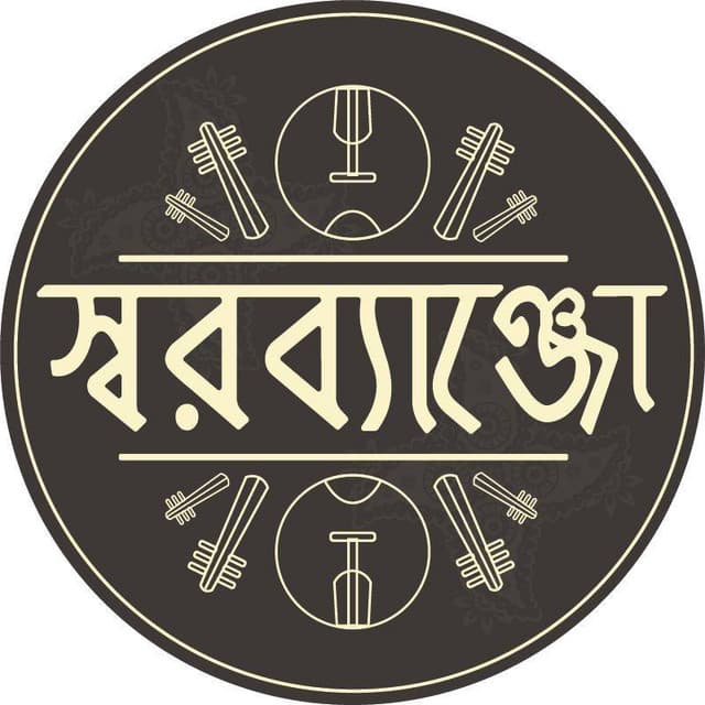Swarobanjo