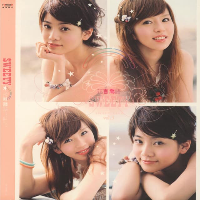 Sweety
