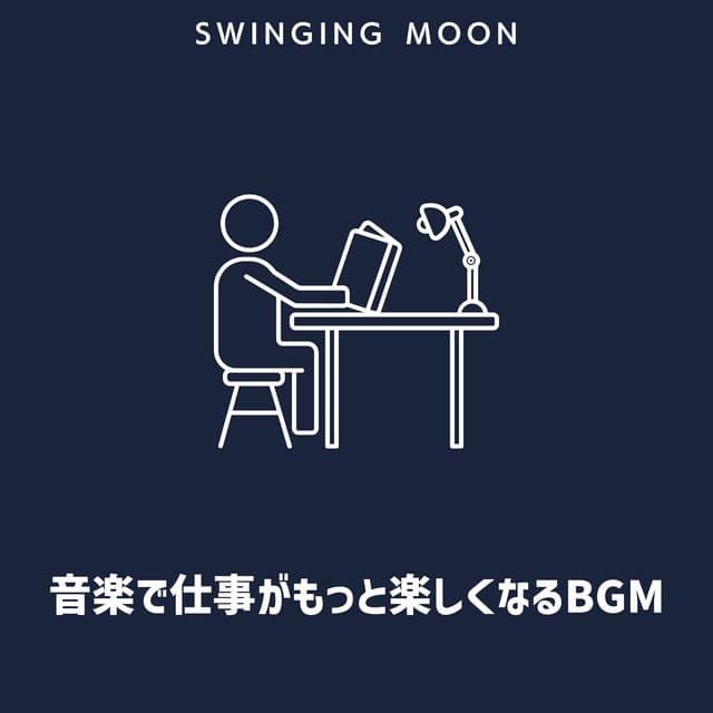 Swinging Moon