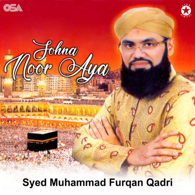 Syed Muhammad Furqan Qadri