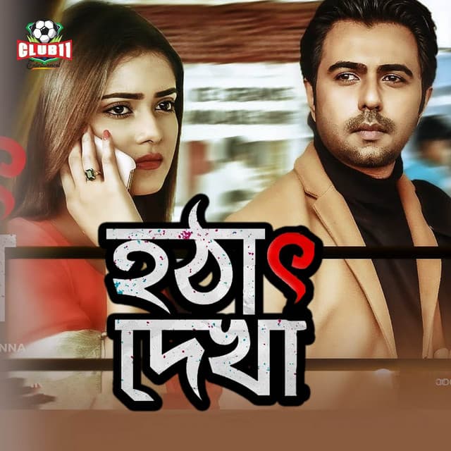 Syed Nafis