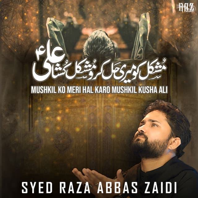 Syed Raza Abbas Zaidi