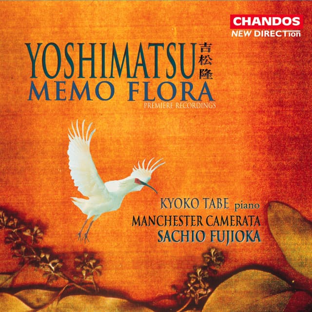 Takashi Yoshimatsu