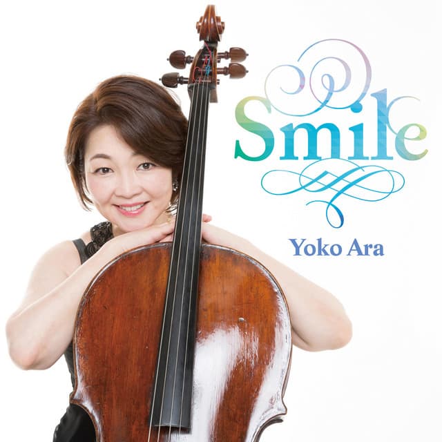 Takehiko Yamada