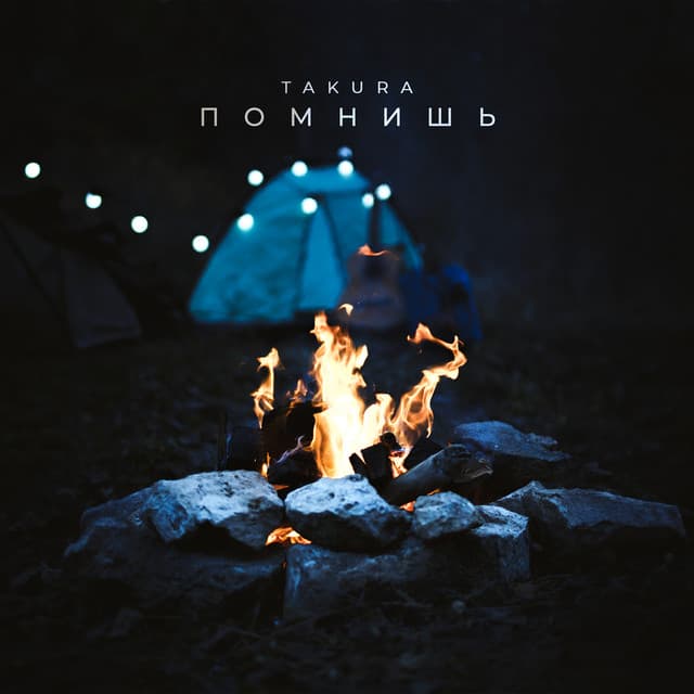 Takura