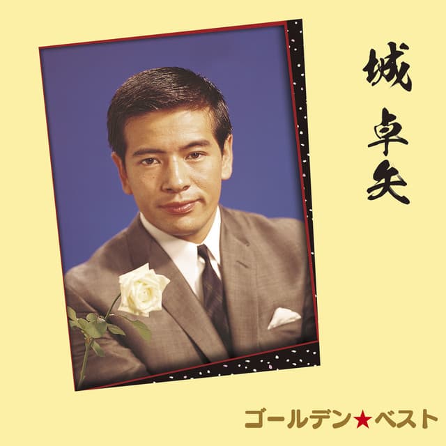 Takuya Jo
