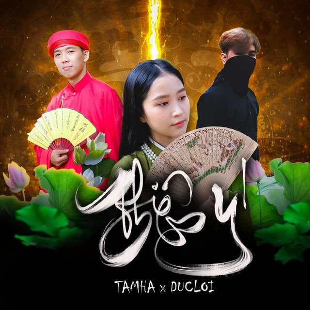Tâm Hà