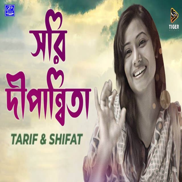 Tarif