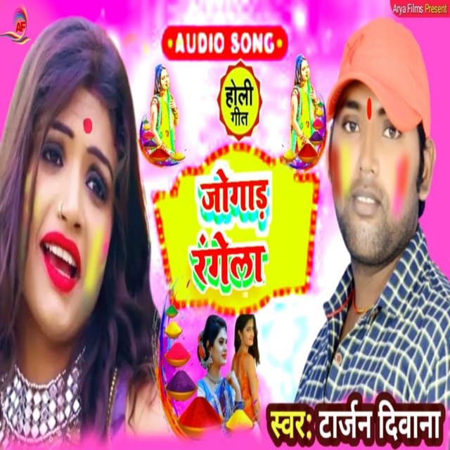 Tarjan Diwana