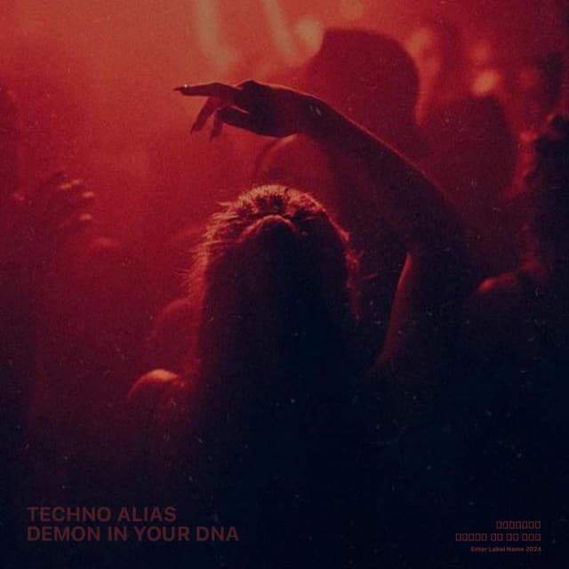 Techno Alias