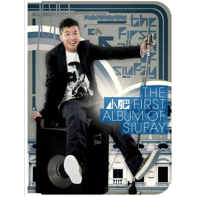 Terence Siufay