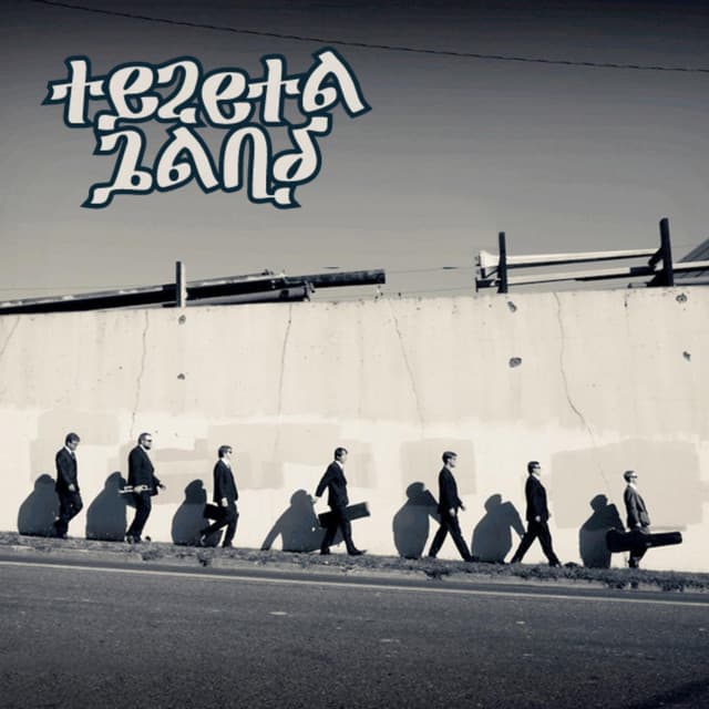 Tezeta Band