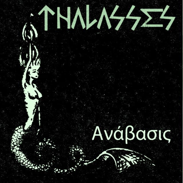 Thalasses