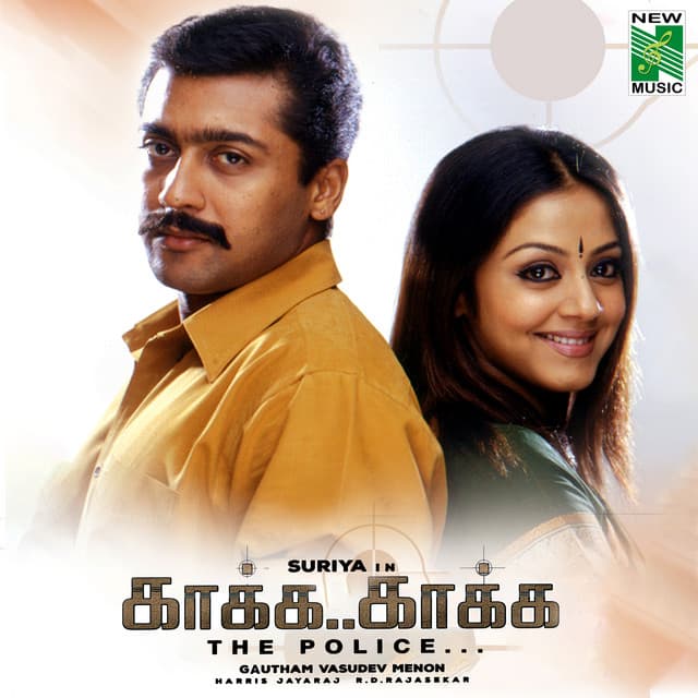 Thamarai