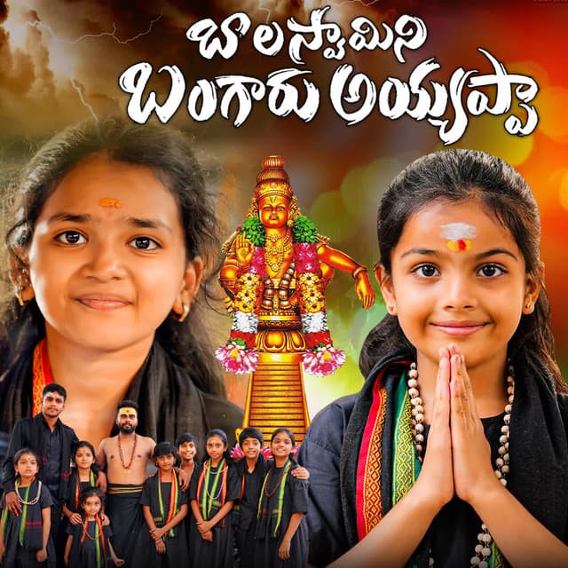 Thanvi