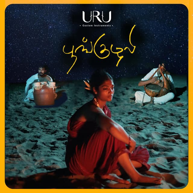 Tharun Sekar
