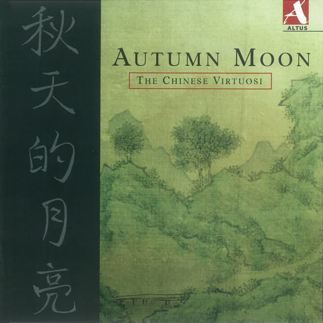 The Chinese Virtuosi